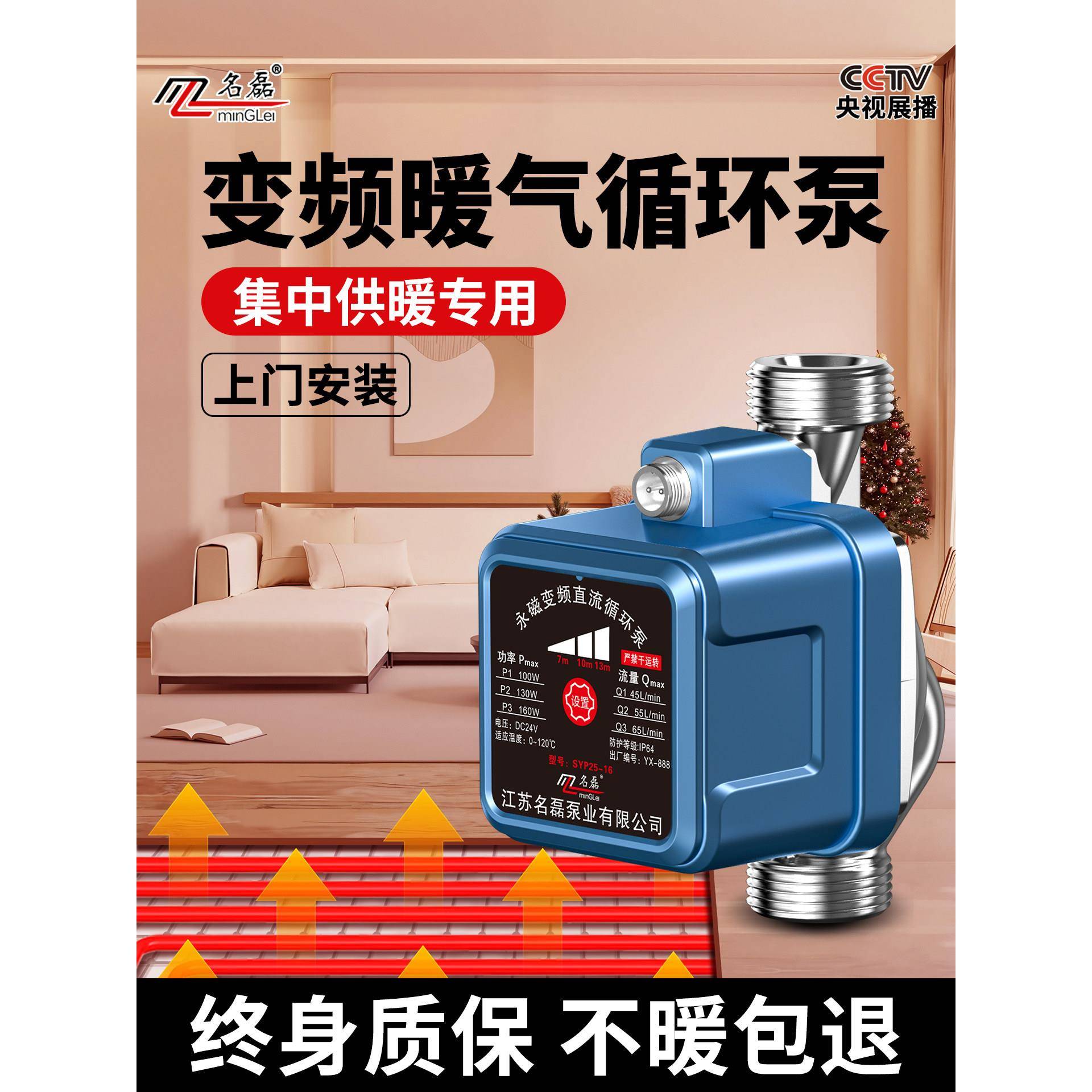 暖气循环泵热水回水系统地暖小型家用静音全自动锅炉管道加压泵
