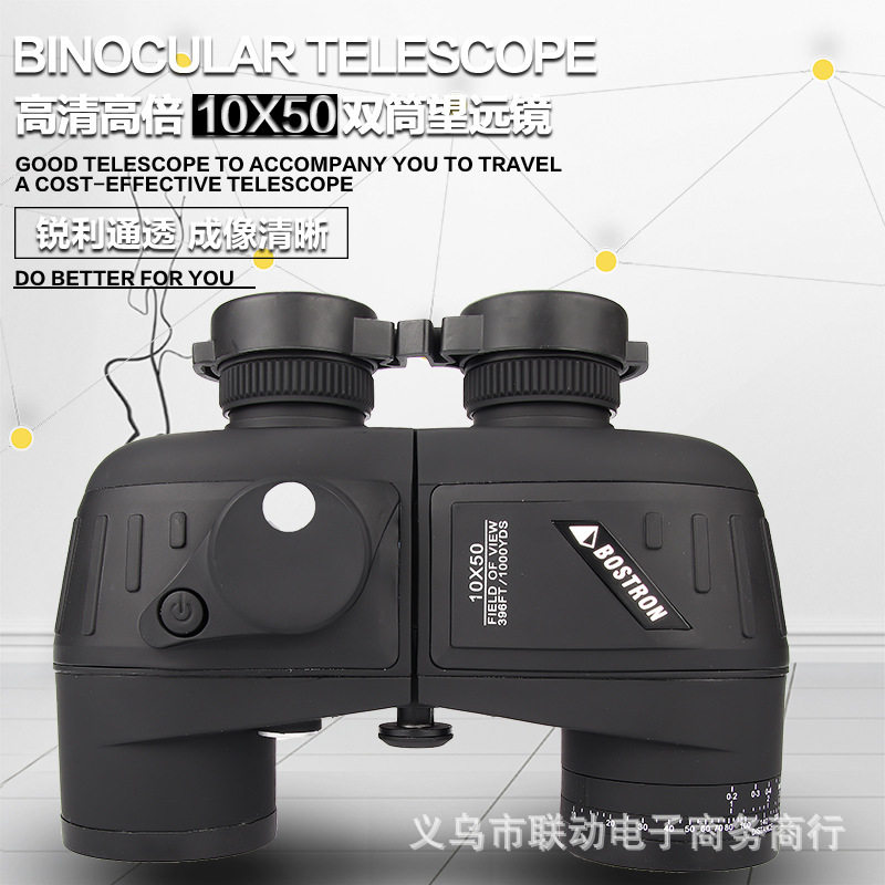 BOSTRON10X50防水高清双筒望远图片