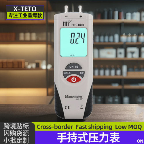 手持式差压力计汽车维修管道气压差表微压计差压计压差表压差计表
