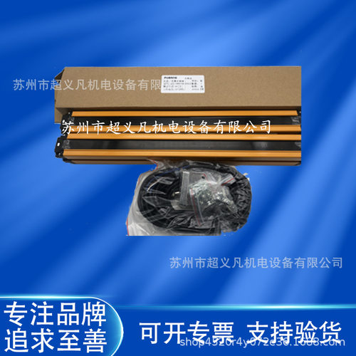 PUBANG普邦光栅光幕精准测量