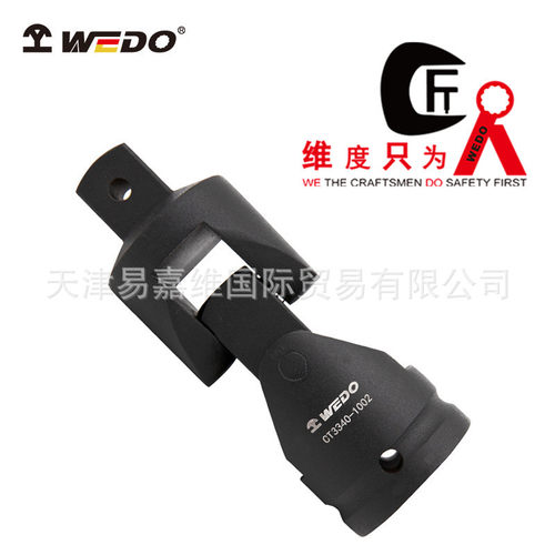 WEDO维度气动球型接头CT3340