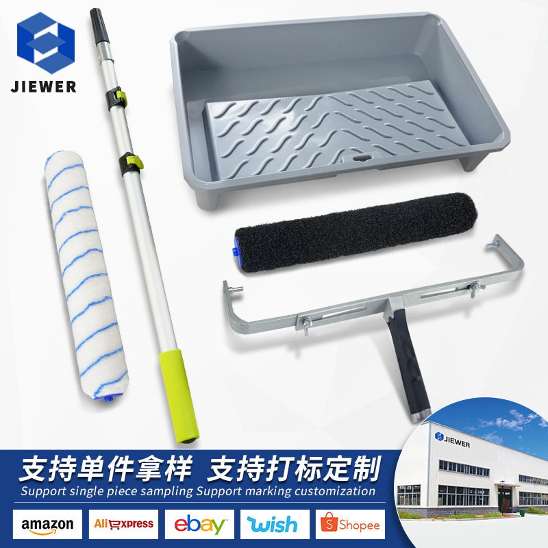 加大滚筒油漆涂料滚筒刷腻子油漆托盘滚涂刷墙肌理乳胶漆涂料刷子