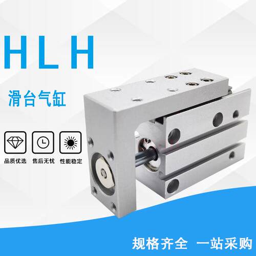 夹爪手指气缸HFZ MHZ2-16D HDZ20 HLH16x20*30-S MXH16-20 HFY10