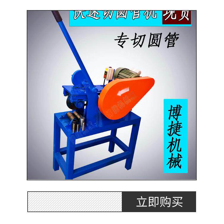 台式圆管切管机简单小型电动不锈钢管铁管无毛刺光滑收缩口滚切机