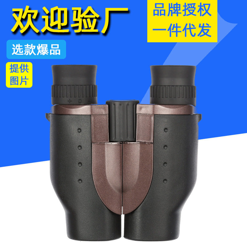 8x25双筒便携高倍高清望远镜图片