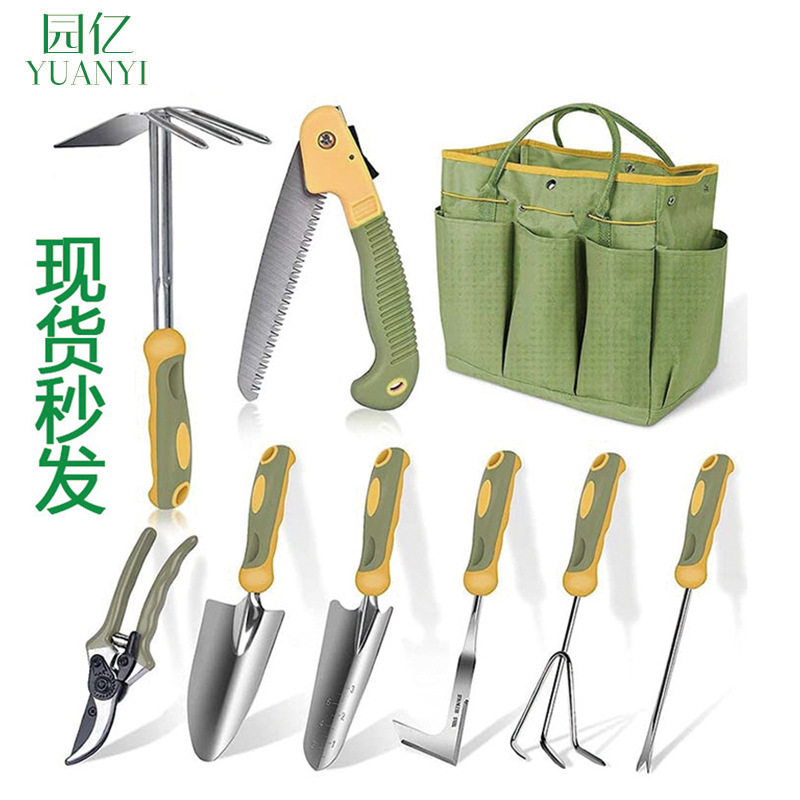 现货零售跨境热销花园工具园林铲修枝剪抹茶多功能园林工具套装