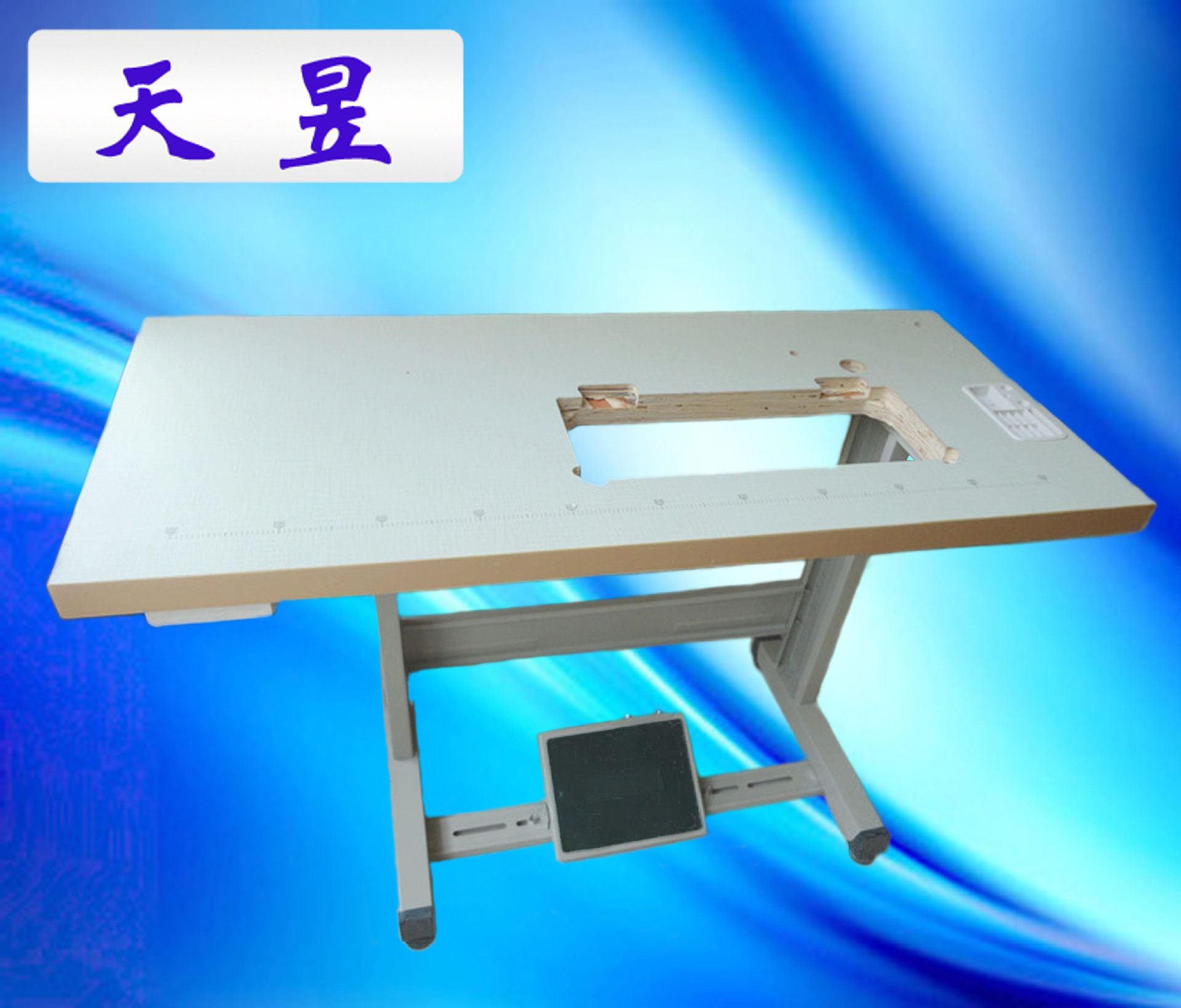 工业缝纫机台板 缝纫机台面脚架 缝纫机机架 （除927、928型号）