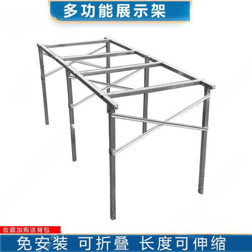 加厚折叠伸缩直角摆摊货架