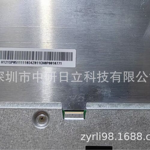AC121SA02电线扎带束线带