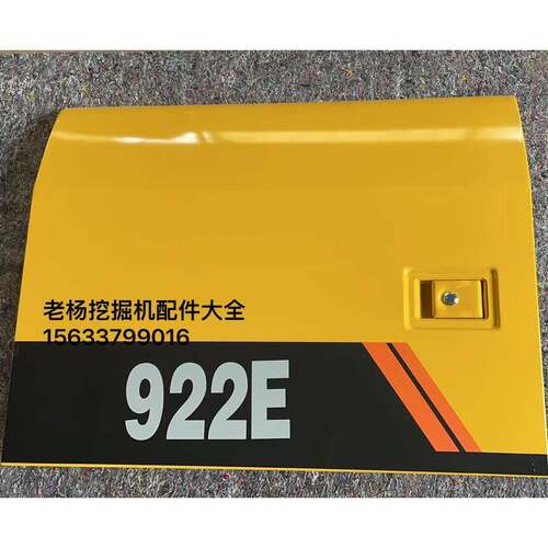 柳工920/922D/E挖土机边门 水箱门泵油箱空气滤芯偏侧门邉盖护板