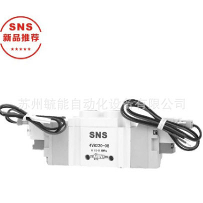 SNS神驰jsc8-02气动喷油管