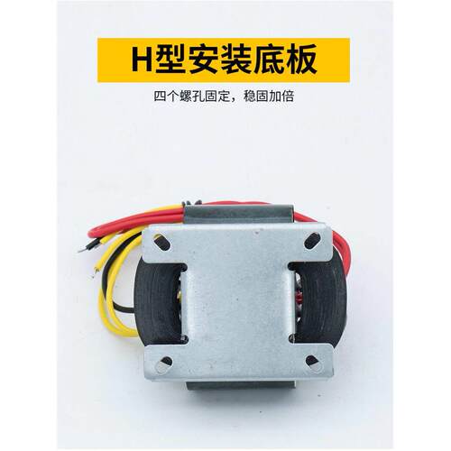前级音调板胆机40w全铜后级R牛220VR型变压器双9v12v15v18v24v