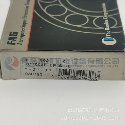 F-A-G超精密角接触球轴承P4S
