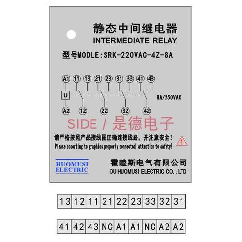 SRK系列快速中间静态继电器 SRK-220VAC-4Z-8A