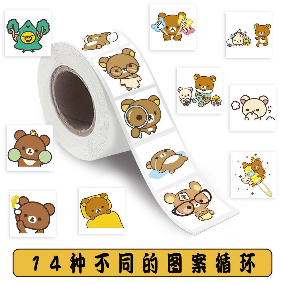 1000贴轻松熊卷卷贴纸卡通可爱创意周边装饰手机壳笔记本防水贴画
