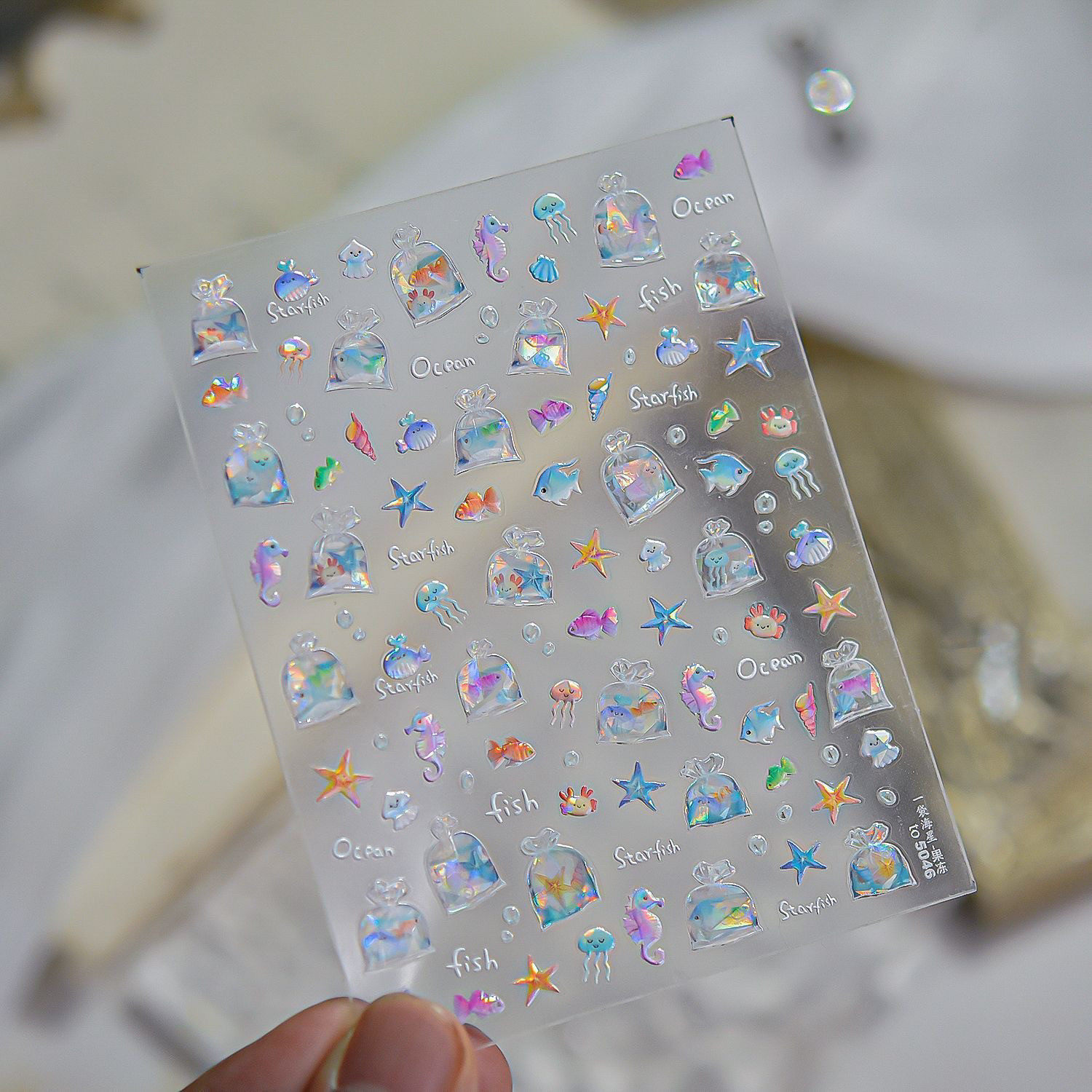 夏日贝壳金鱼海星防水美甲贴纸