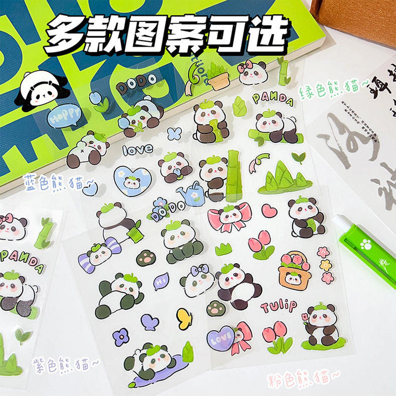 可爱熊猫卡通PET防水手账贴纸
