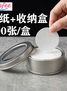圆形粉碗咖啡过滤纸摩卡壶二次滤水纸意式咖啡机手柄专用51/58mm