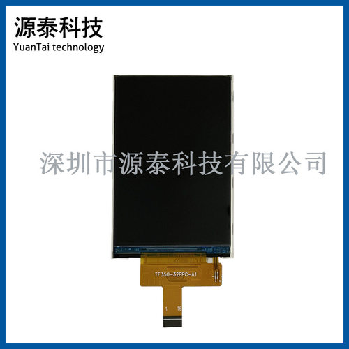 3.5寸ips全视角液晶显示屏16P纯SPI-4 ST7796S插接320480350-32