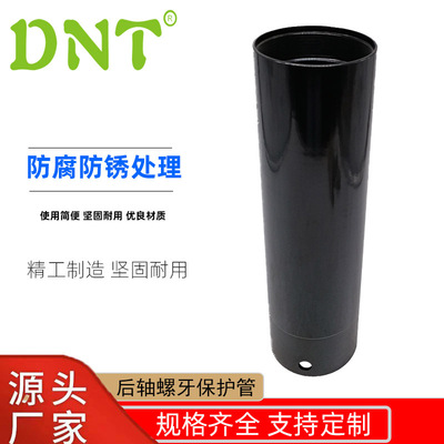 DNT新款卡车工具后轴螺牙保护管五金汽修卡车套筒工具厂家批发