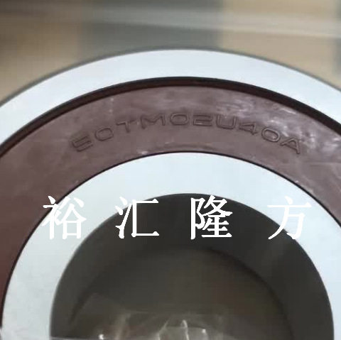 50TM02NC3 深沟球轴承 50TM02U40AL 轴承 50TM02 50TM02U40A