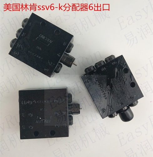 SSV6润滑给油装置黄油给油器 单－循坏式分配器黄油路分配器6孔