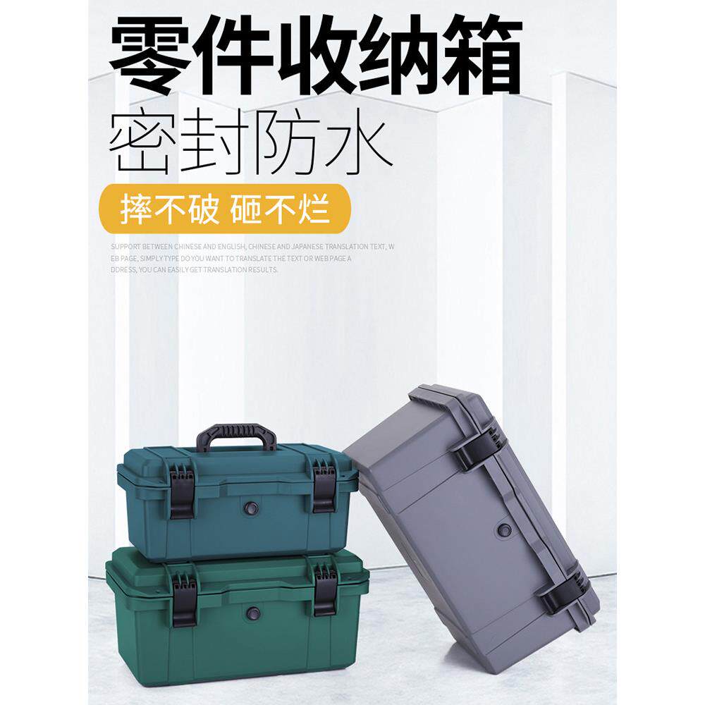 工具箱家用多功能五金大号工业级加厚维修手提式双层收纳盒户外