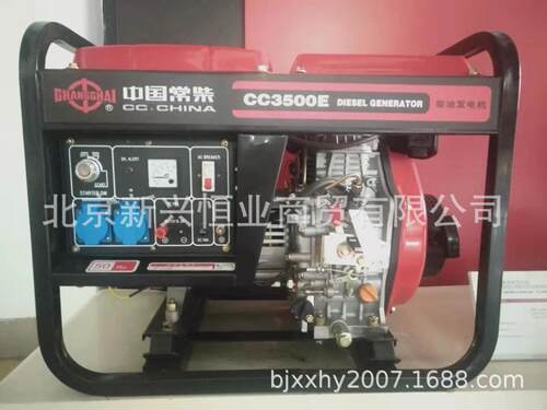 CC3500E常柴柴油发电机组3KW常柴柴油发电机常柴CC3500柴油发电机
