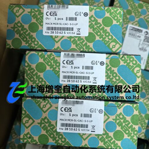 菲尼克斯电流变送器 MACX MCR-SL-CAC- 5-I-UP - 2810625