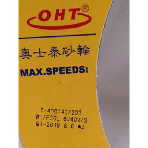 OST奥士通砂轮400*40*203奥士泰陶瓷白刚玉棕刚玉铬刚玉绿碳砂轮