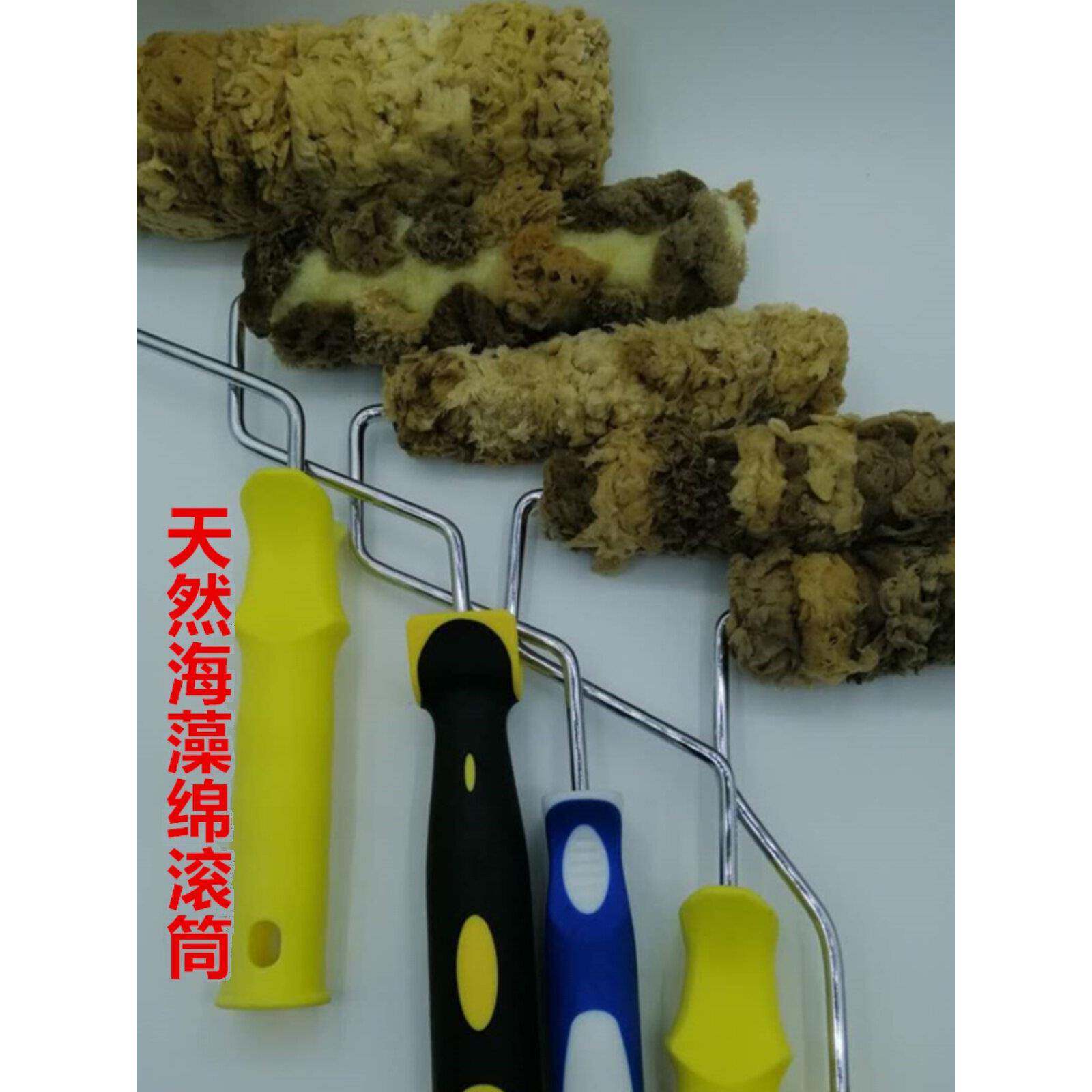 艺术漆天然海藻绵滚筒三色珠光幻彩漆液体壁纸珠光漆墙面印花工具