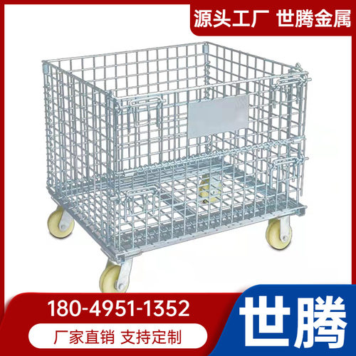 仓储笼折叠仓储笼铁框蝴蝶笼物流台车周转箱笼铁笼仓库货架储物笼
