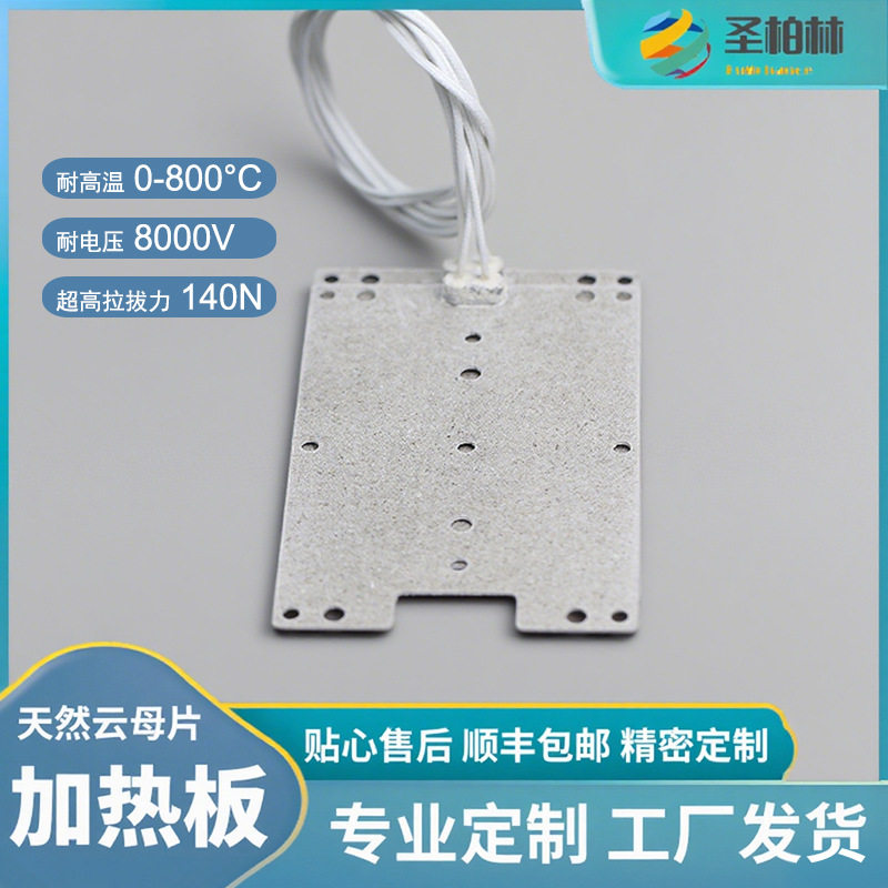 PTC温控多功能暖风机正品