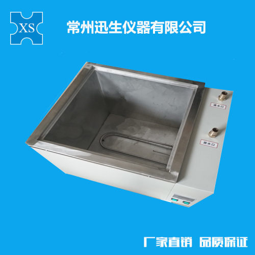 XHSC-60电热恒温水槽/数显恒温水箱/循环水浴
