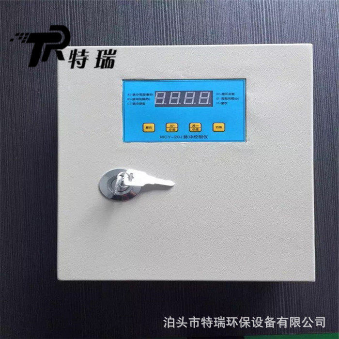 远程控制PLC风机启动柜 脉冲除尘器程序控制箱 脉冲喷吹控制器