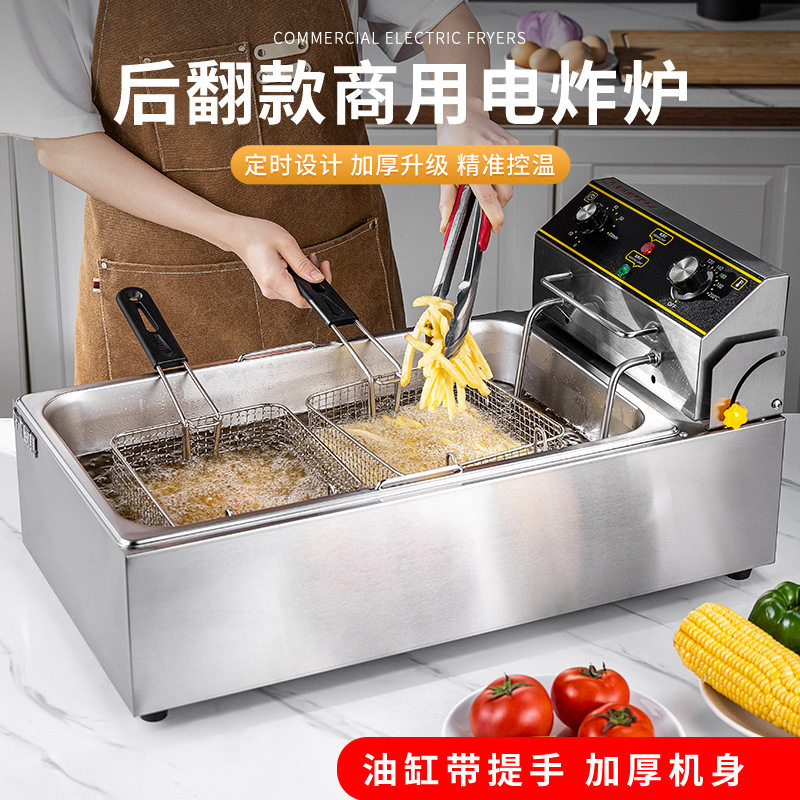 恒温商用双缸大容量电炸炉