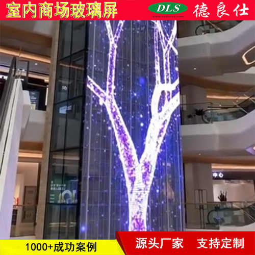 商场P9橱窗LED透明竖立屏