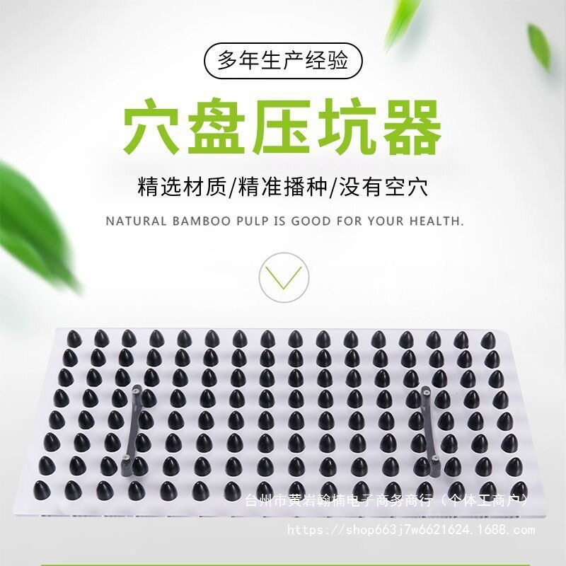 坑器盘压穴漂浮育苗盘发动机配件图片