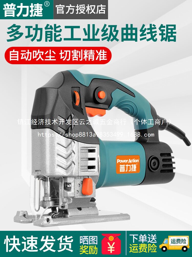 专业款曲线锯电动工具木工线锯机家用拉花锯多功能批发