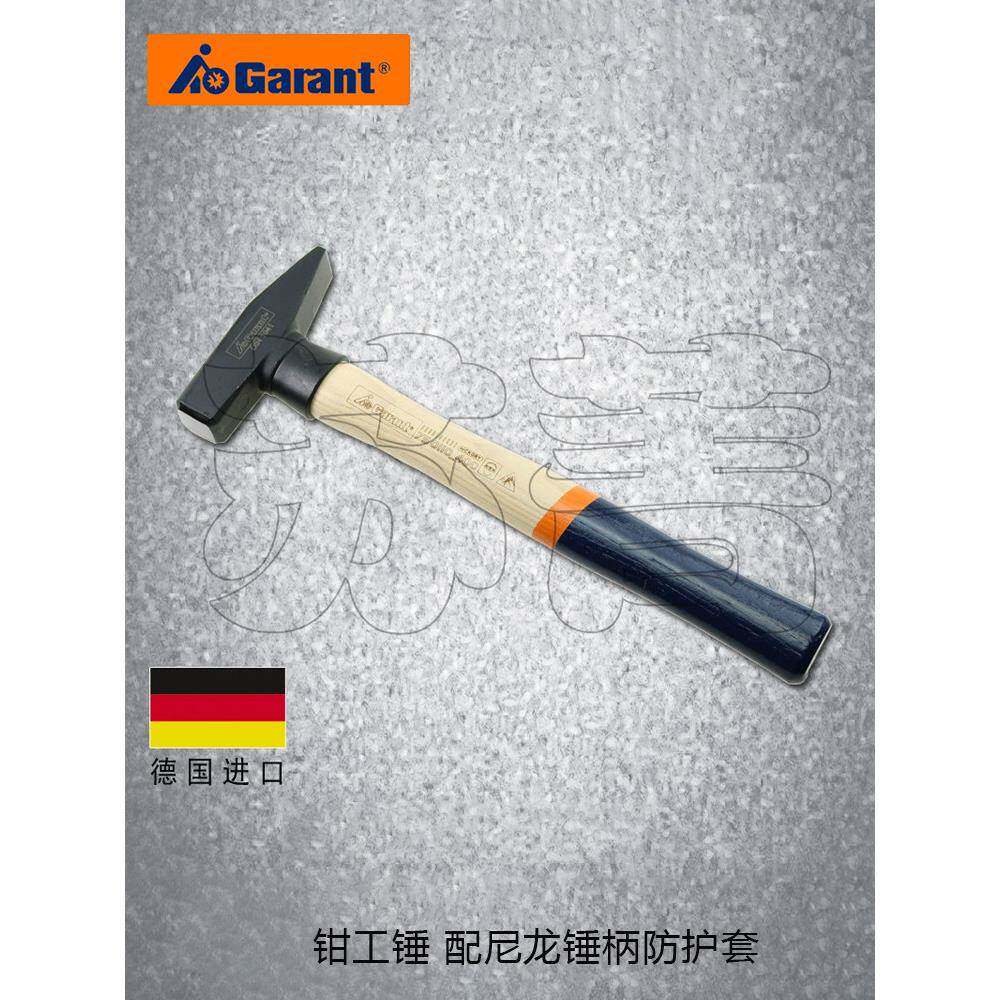 德国霍夫曼加兰特钳工锤100G200G300G400G500G600G800G1000G