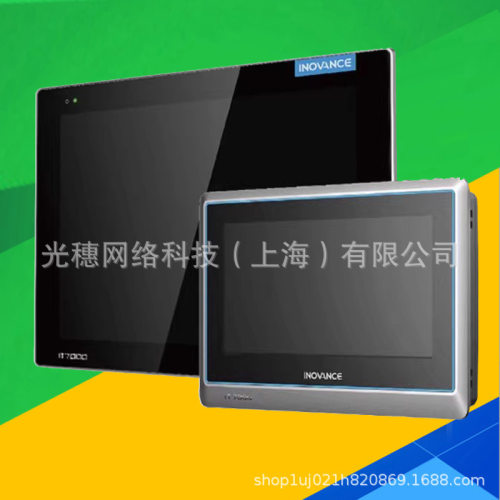 H0U-0808MR-XP汇川H0U系列一体化PLC混合输出H0U-0808MRT-XP