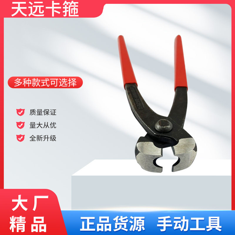 手动卡箍钳卡箍工具手工安装钳喉箍钳抽带钳虎型钳汽车水管钳图片