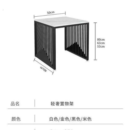 扫地机器人置物架简约现代基站柜轻奢岩板小桌子沙发边几可移动