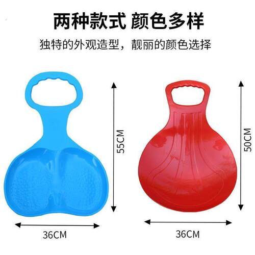 滑草板划草垫单板滑板神器屁股坐垫小孩滑雪加厚儿童大人草坪滑沙