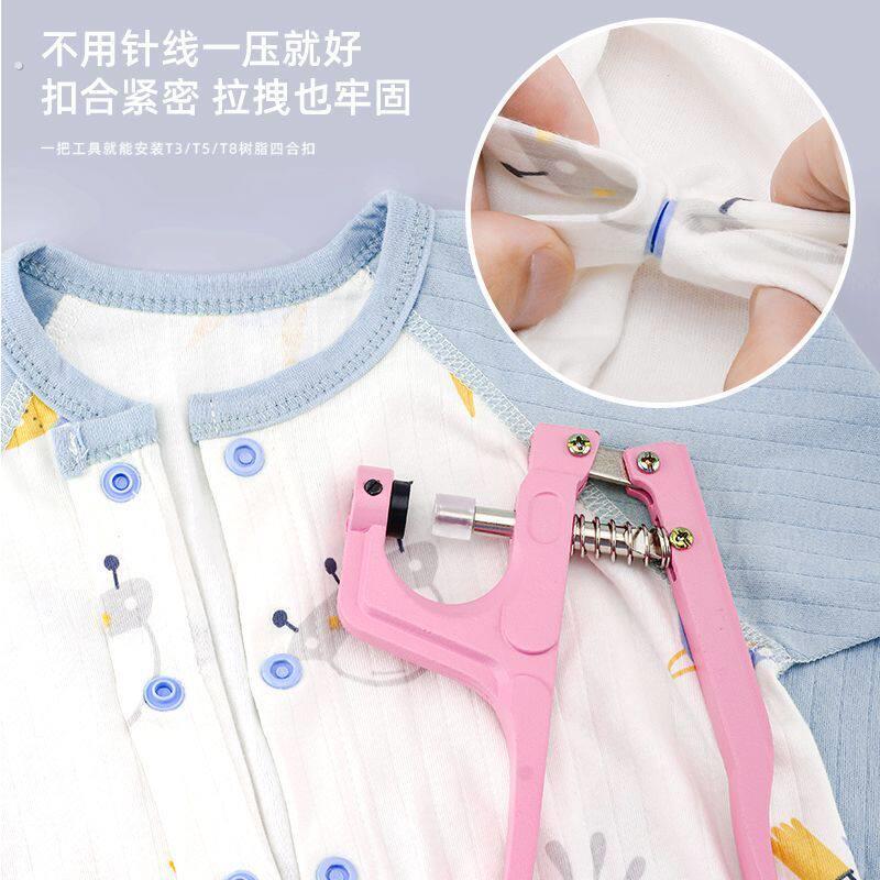 衣服钮扣免缝自动扣婴儿衣服扣子树脂四合扣按扣免缝钉扣暗扣子母