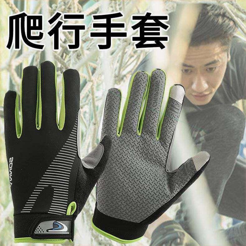 地上爬行专用手套新款防滑手套公园爬行健身耐磨地上运动训练加厚