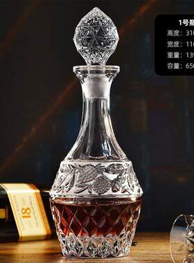 欧式创意玻璃酒瓶酒壶泡酒瓶现货家用酒樽酒瓶洋酒空瓶