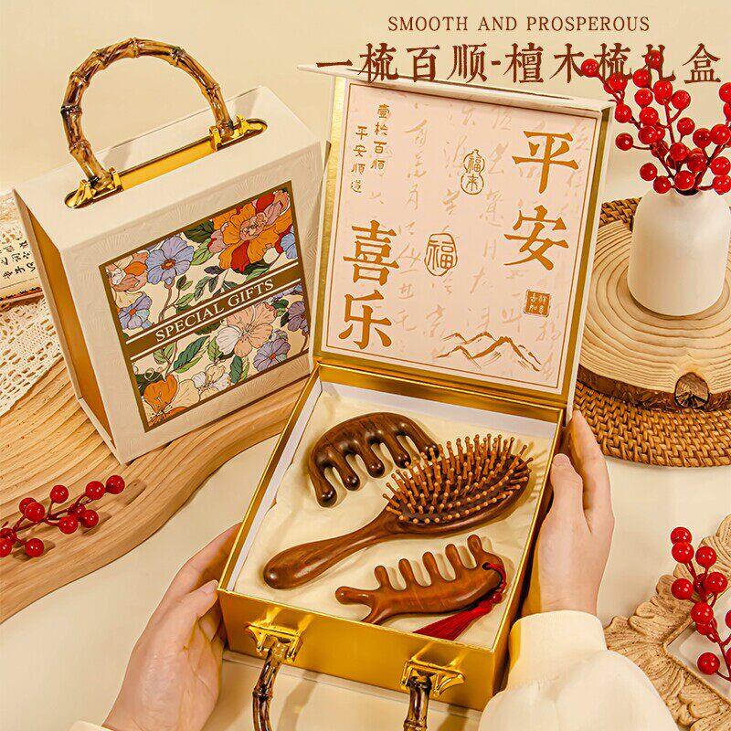 檀木梳子礼盒圣三八女神节礼物公司团购实用送妈妈长辈老师伴手礼
