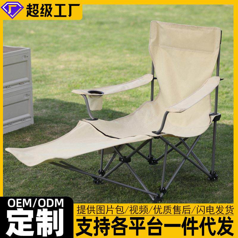 户外网红休闲折叠躺椅便携式超轻沙滩露营导演椅靠背小凳子硌脚椅