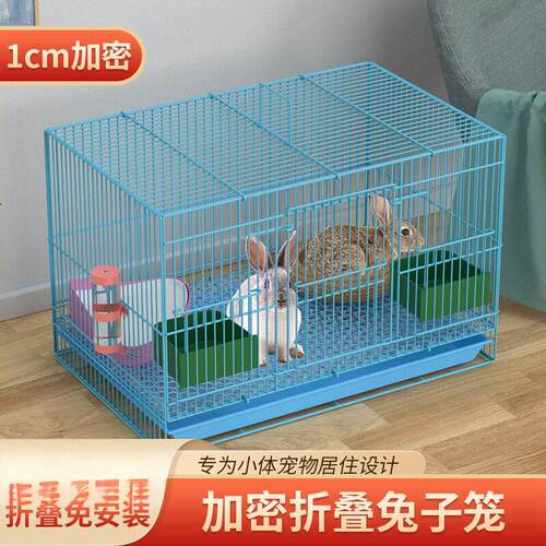 兔子笼家用特大号幼兔小兔笼荷兰猪笼小鼠笼龙猫笼室内带厕所兔笼